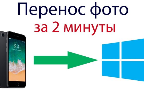 Ссылка на кракен лукойл