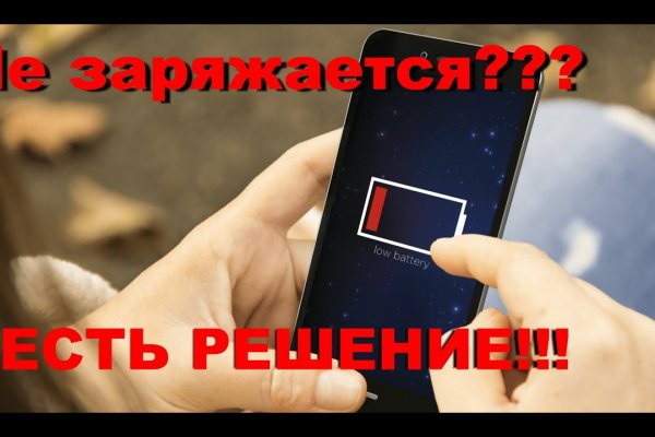 Кракен маркет kr2web in