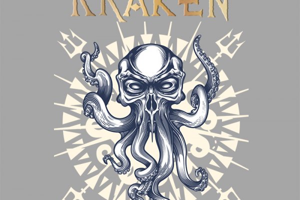 Kraken сайт покупок