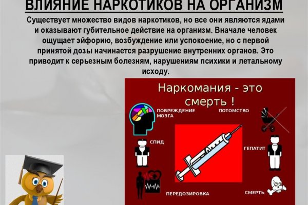 Кракен закладки