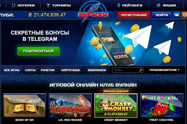 Kraken 19 at сайт