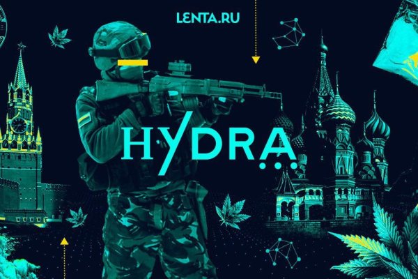 Гидра зайти кракен