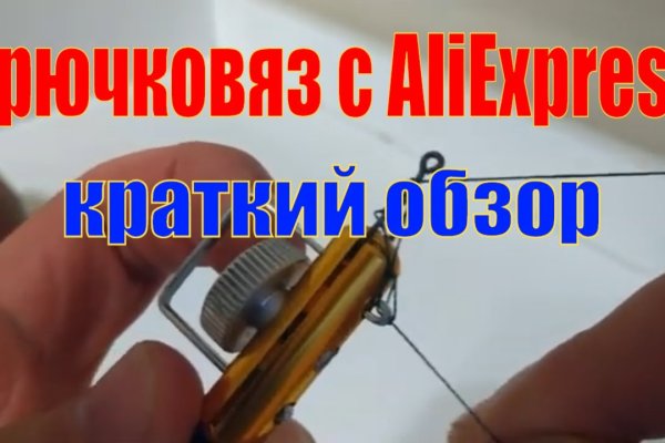 Кракен даркнет store