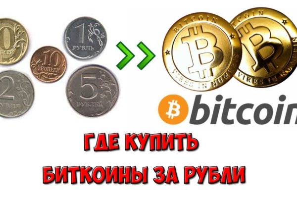 Кракен действующая ссылка