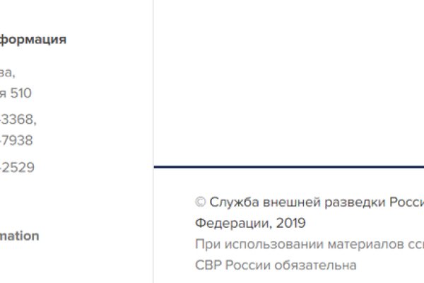 Кракен соль