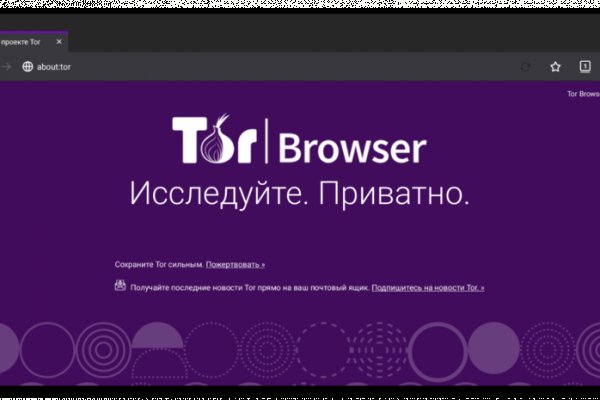 Кракен шоп зеркало