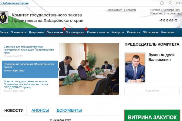 Кракен оригинальные ссылка в тор
