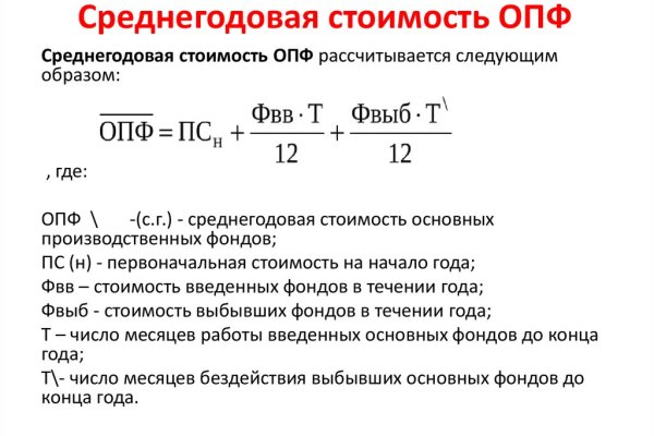 Найти ссылку на кракен