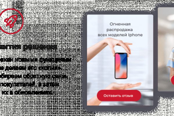 Ссылки на кракен com