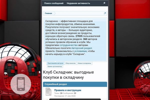 Правильная ссылка на кракен