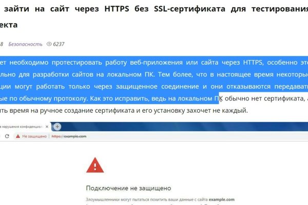 Ссылки на кракен at