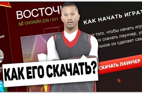 Кракен даркнет официальный